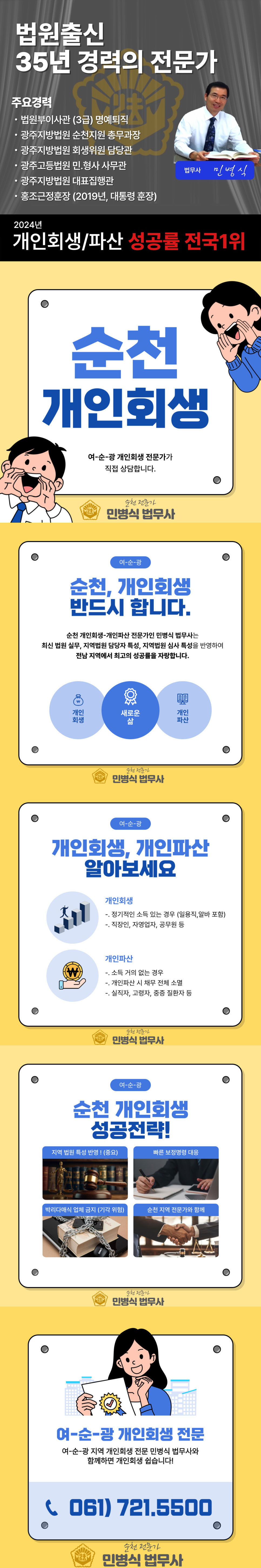 KakaoTalk_20250508_153441098.jpg