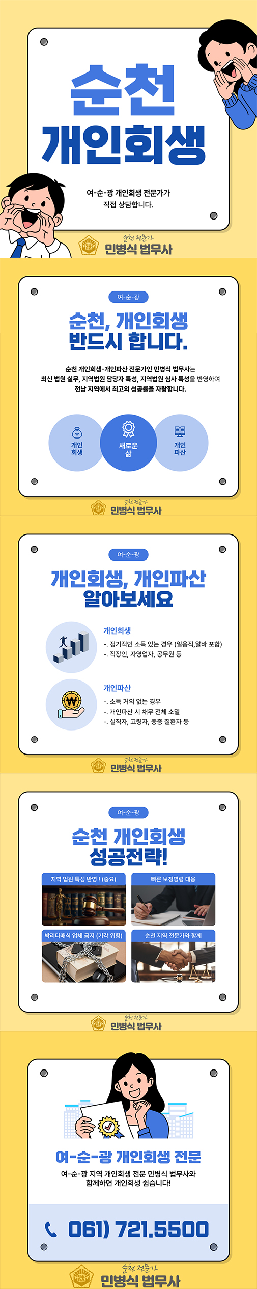 KakaoTalk_20250821_114343302.jpg